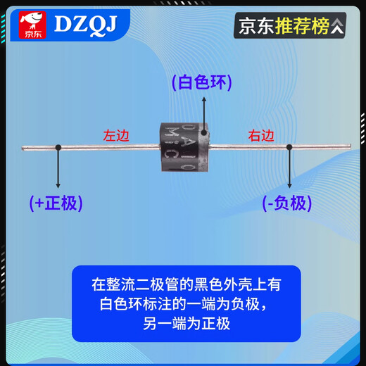 1N4007 5819 5408 5401 5404 5822 6A10AIN4001 rectifier diode straight plug 1N4007 straight plug tape (50 pieces) No Specifications