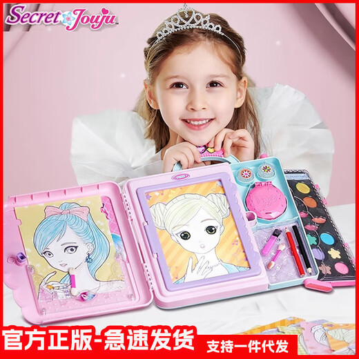 PEINTURE SECRET DE ZHUZHU DIY MAVEUR MAGIC MAVIL 3 ans jouant à la maison Toys pour enfants Gift Magic Makeup Makeup Sketchbook [206143] Original authentique