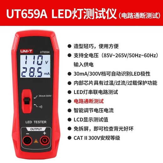 UNI-T LED LAMP TESTER LAMPER KANTE DETECTOR TV-Anzeige Backlight LED-Messung Automatische Polarität Identifikationsschaltung Ein-Aus-Messung UT659A