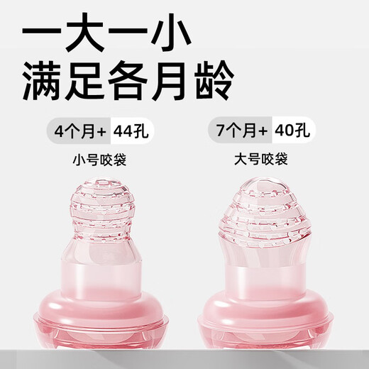 Tile Baby Fruit and Vegetable Chew Bite Bag for infants and young children to eat fruit supplements, an artifact for babies to bite and play, teether and molar artifact, Vina Cherry S size, suitable for 4 months+