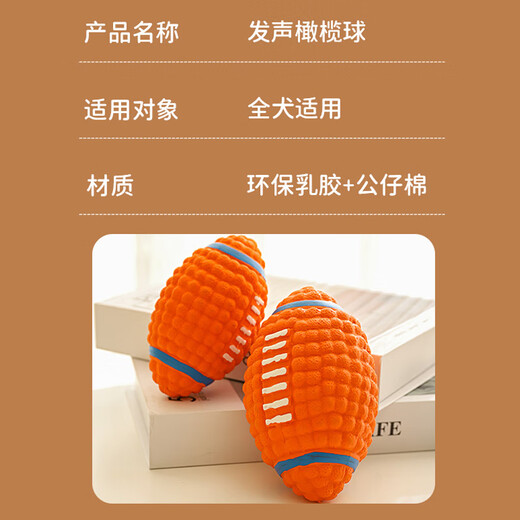 Huayuan Pet Toy (hoopet) Dog Toy Ball Pet Molars Bite-Resistant Rubber Latex to Amuse Puppies Silicone Relief and Energy-consuming Artifact Supplies
