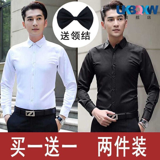XQBKUW伴郎服夏季男兄弟团衬衫婚礼服白色西装修身结婚服新郎服 【长·袖两件装】白色+白色 +领结 2XL 建议140斤以内