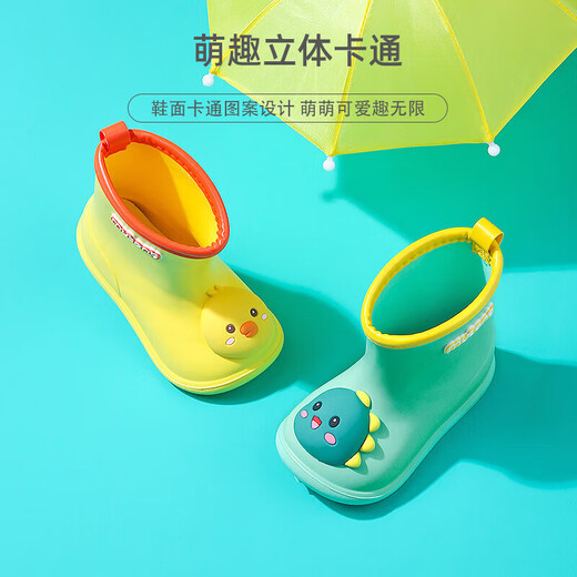 Shepherd boy children's rain boots 3-7 year old boys and girls rain boots cartoon lightweight kindergarten baby water shoes yellow little yellow chicken 150
