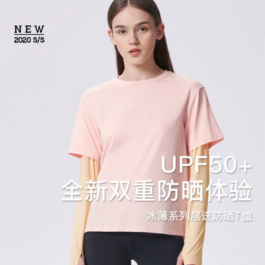 Beneunder Summer Short Jacket Sunscreen Bottoming Shirt Women Thin Ice Sleeves Women's Spliced ​​T-shirt Women Layered Haze Purple-Yinman Pink M