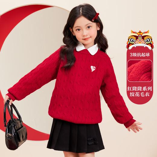 Zuoxi Boys Red Sweater Children's Thickened Sweater 2025 New Boys New Year Clothes Winter Clothes Red 130