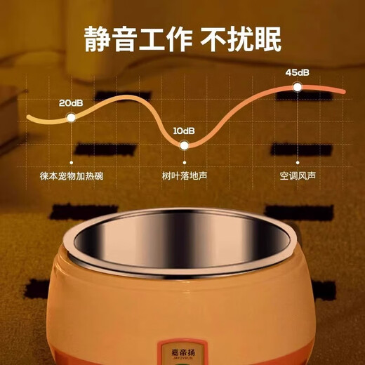 
7 Oh cat water dispenser yogurt machine cat drinking water constant temperature cat bowl pet water dispenser heating water bowl insulation feeding basin Vitality orange 1000ml [3c certification low power consumption]