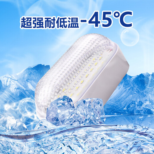 Aroden LED cold storage special lamp waterproof and moisture-proof lamp explosion-proof three-proof lamp bathroom lamp cold storage ice storage special lamp square cold storage lamp 55/W