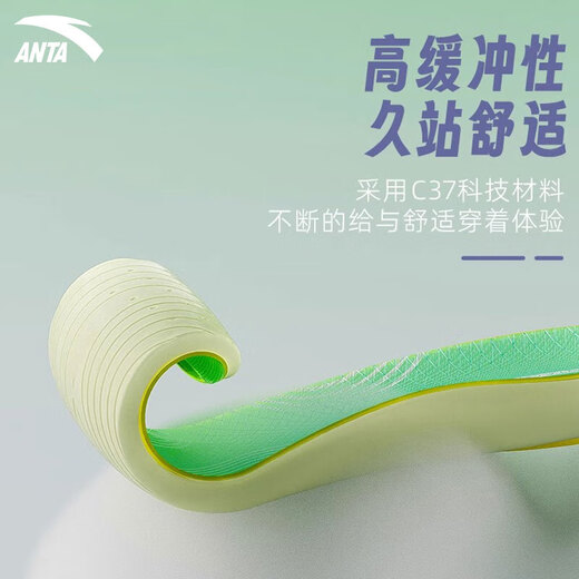 Anta Xiaoyunduo Insole Men's Sports Insole Shock Absorbing and Cushioning Anti-torsion Foot Arch Pad Comfort Military Training Support Breathable
