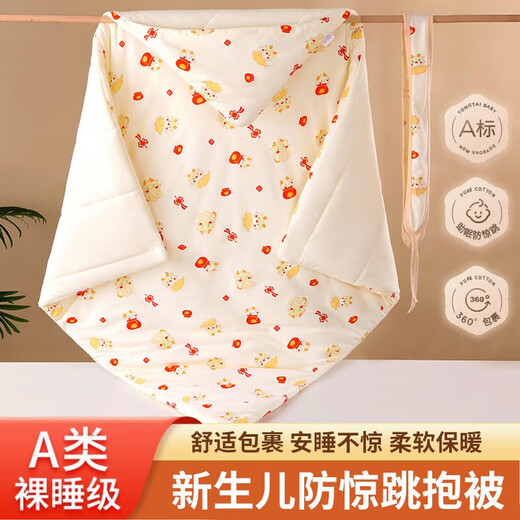 京东快递新生婴儿抱被初生儿棉包被新款外出加厚款包单宝宝襁褓 【米黄天使熊】超柔亲肤 90X90一体薄棉【400克20-30度】