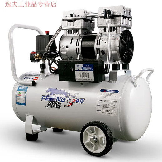 
Customized Fengbao Air Compressor Shanghai Portable Oil-free Air Compressor Pneumatic High-Pressure Small Air Pump 220v Oil-free 15099L560W