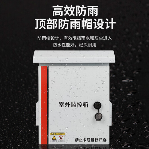 Outdoor rainproof stainless steel distribution box complete set of equipment box pole network weak current box outdoor video monitoring box 500*400*300