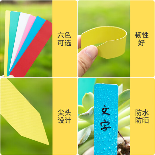 Benxinnong garden succulent plant plastic ground sign one-line label flower succulent gardening ground sign 25x4 (white) 100 sheets