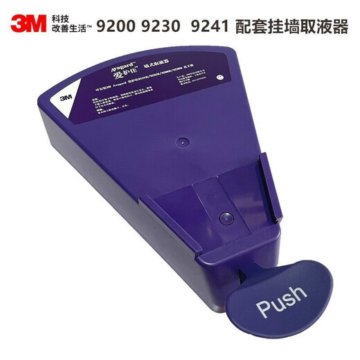 Aihujia 3m aihujia 9200 Einweg -Operationskurgien -Desinfektionsmittel 9230m Hautreinigungslösung Operationssaal Handhhandsbeheuerlungsspot 1 Flaschenpreis [1000 ml Einweg -Typ] 9200