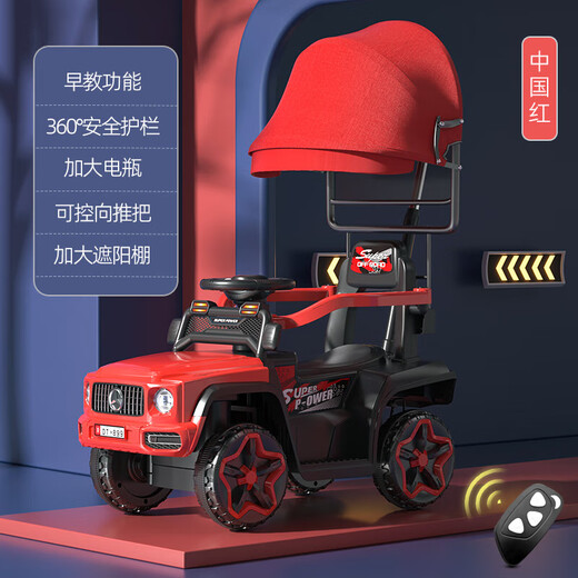 Zhouzhou Che's new children's electric car four-wheeled off-road vehicle remote control child baby toy car men and women can sit and recharge China red electric + remote control + push handle + awning