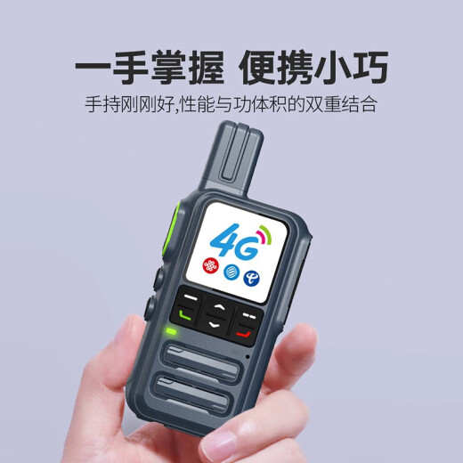 UNIKOO walkie-talkie, long distance 5000 kilometers nationwide, dual-mode public network walkie-talkie, outdoor hotel, restaurant, hotel office, self-driving tour, civilian mobile phone, fashionable version (4G full network + Type-C charging), free renewal