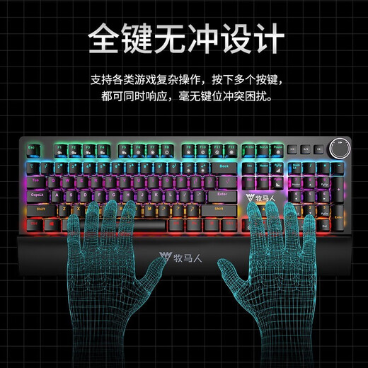 MUMRE Wrangler K200 Hand-holding Mechanical Keyboard and Mouse Set with Palm Retaining Game Peripheral Desktop Computer Laptop Office Wired External E-Sports Keys and Mouse K200 White Tea Roll Mixed Light + M5 Mouse + Headphones + Luminous Table Pad