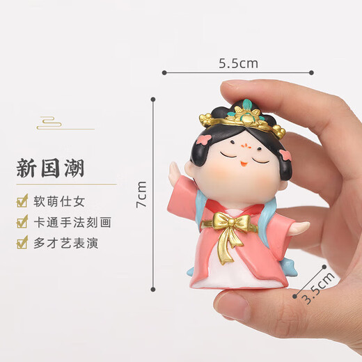 赟娅古风国潮治愈系小摆件创意家居装饰品办公桌面可爱仕女送女生礼物 唐八艺盲盒-整套8个（不重复）