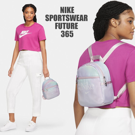 耐克（NIKE）男包女包 新款渐变色旅游运动迷你随身包休闲双肩包 渐变 DJ8069-695  双肩包25*20*10cm