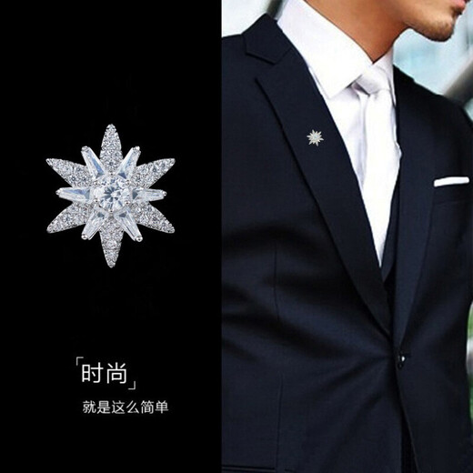 缔晶胸针生日礼物西装西服胸花大衣外套衣领配饰简约胸章送男朋友老公 快乐星球男士胸针（五件套）TL32