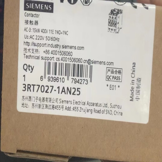 西门子6RT70低压接触器3RT7027702670257036-1AN25-1AN20 3RT7027-1AN25