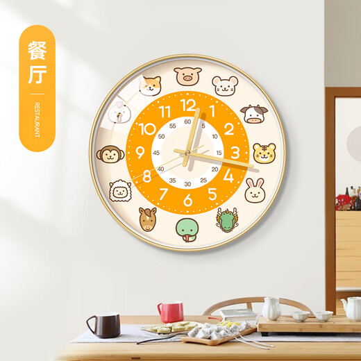 BBA wall clock creative cartoon clock wall clock cute home living room children's room wall clock twelve zodiac signs 30cm