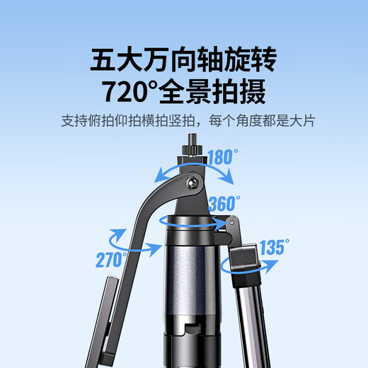 Grüne Selfie Stick Floor Stand Tripod Handheld Gimbal Phone Kamera für super lange 1,85 Meter Selfie-Artefakt 360 Grad rotierende Live-Reisebotten [Ultra langer 1,85 Meter Selfie-Stick] Gimbal Anti-Shake/Stallboden