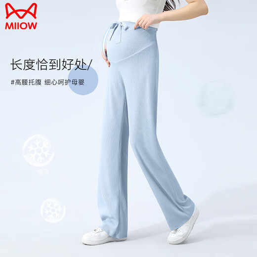 Cat man (MiiOW) maternity pants for summer thin ice silk wide-leg pants for wear loose and casual straight-size floor pants for summer blue L