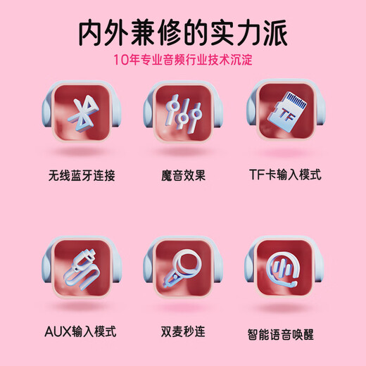 Cool fire toys girls birthday gifts girls fairy microphone children's toys 3-6 years old 4 little girls 5 girls 7-14 years old kids