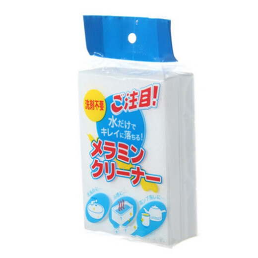 Beijingjie Nano Sponge Magic Wipe Magic Decontamination Kitchen Cleaning Block Scrubber Dishwashing Cloth Magic Cotton Scrubbing Kitchen Dishes and Pots 20 Tablets