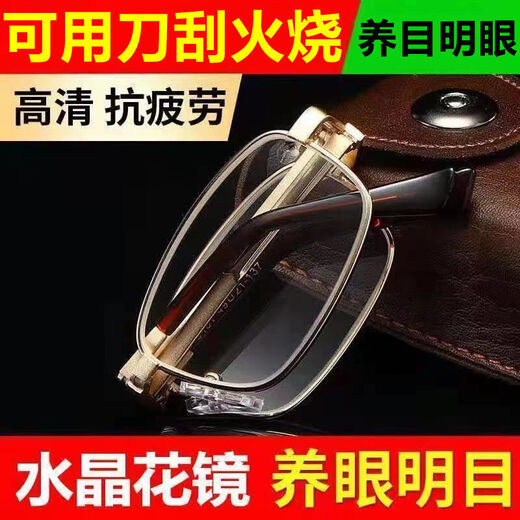 Xuansu Lunettes de lecture de 50 à 60 ans Lunes de lecture Crystals haut de gamme haute définition pour les hommes et les femmes et les femmes âgées de la mode de la mode de mode [Loyaux cristallins haut de gamme] 200 degrés [recommandé pour 56-60 ans] Boîte à boîte en verre en verre en verre en verre en verre en verre en verre en verre en verre en verre en verre en verre en verre en verre en verre en verre en verre en verre en verre en verre en verre en verre en verre en verre en verre en verre en verre en verre en verre en verre en verre en verre en verre en verre en verre en verre en verre en verre en verre en verre en verre en verre en verre en verre en verre en verre en verre en verre en verre en verre en verre en verre en verre en verre en verre en verre en verre en verre en verre en verre en verre en verre en verre en verre en verre en verre en verre en verre en verre en verre en verre en verre en verre en verre en verre en verre en verre en verre en verre