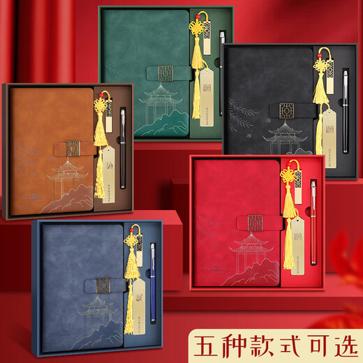 Faramund Teacher's Day gift Chinese style high-looking notebook gift box A5 national fashion notepad gift box high-end gift for teachers and classmates souvenir company gift customized black ink