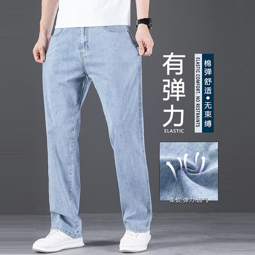 Jeep Spirit Jeans Herren Sommer Neu gerade lose Lose großer Männerhosen Business Casual Stretch Vielseitige Männerhose Absy-602 Hellblau 31