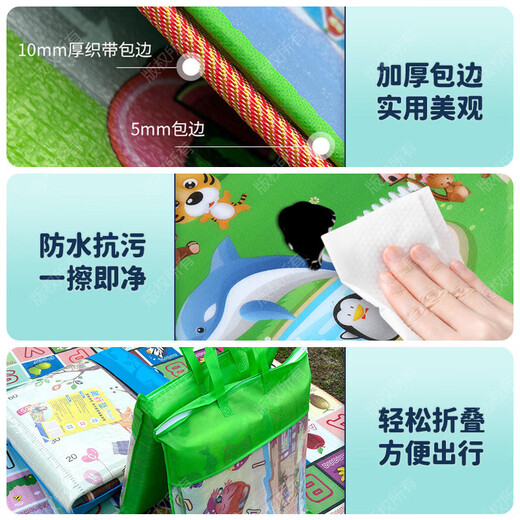 宝宝加厚爬行垫爬爬垫可折叠婴儿童泡沫地垫隔凉防水家用垫子随机 90*180*1cm双面图案