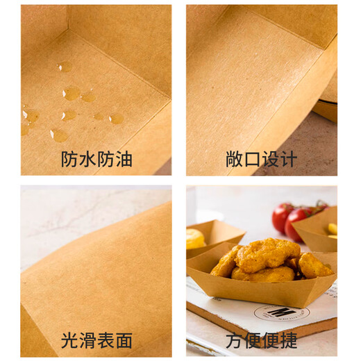 Edo disposable kraft paper boat box, disposable chicken popcorn open box, French fries box, fried chicken nuggets picnic box, 20 pieces