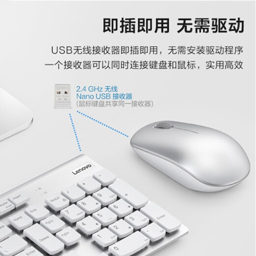 Lenovo Lenovo Wireless Keyboard and Mouse Set Lightweight Laptop Desktop Universal Keyboard Kit Yoga Life Keyboard Rechargeable Wireless Lightweight Keyboard Kit