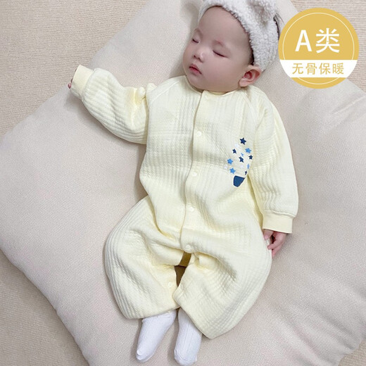 wua.wua baby onesie in spring and autumn warm men and women pajamas newborn clothes autumn and winter cotton children go out at home Huang Xingxing [warm style] 66cm (suitable for 3-6 months, weight 10-15 Jin [Jin equals 0.5 kg])