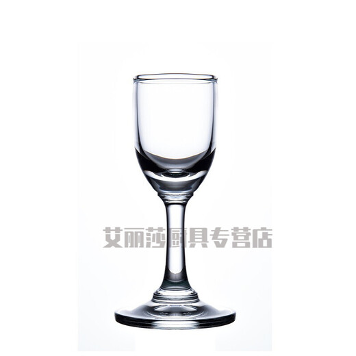 Ocean imported crystal glass tall white wine cup, small wine cup, wine divider set, household spirit cup, one cup, original imported 30ml, 6 pieces