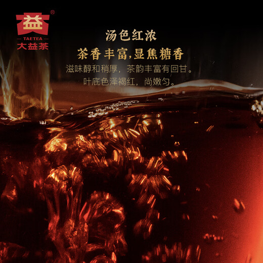 大益TAETEA茶叶普洱茶熟茶7572饼茶盒装150g*5饼经典标杆口粮茶自饮