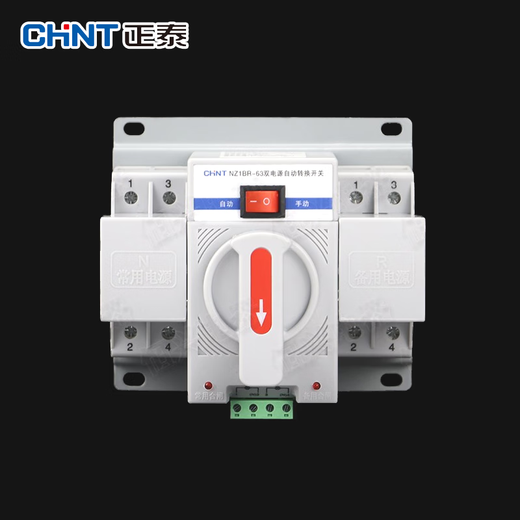 正泰双电源自动转换开关NZ1BR-63/4P 家用220v切换ATS器断路 1 4p 50A