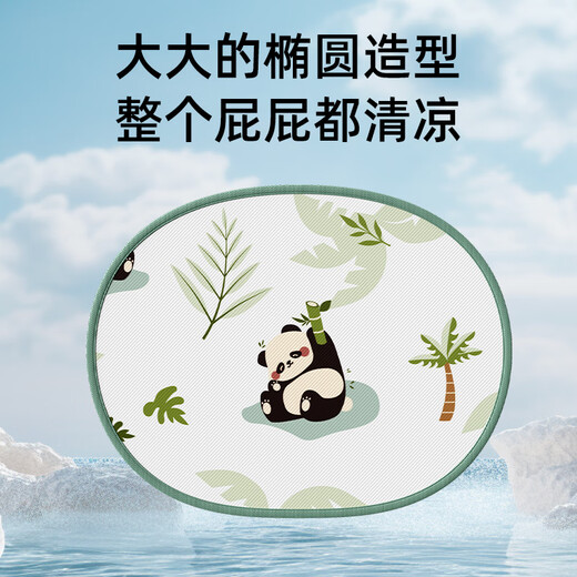 
Tilexue chair matching cool mat ice silk cushion is not stuffy