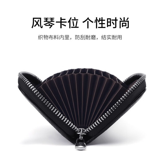 第九城 卡包男士头层牛皮多卡位卡套防盗刷防消磁商务名片夹驾驶证套零钱包 黑色