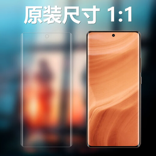 
OPPORealme GT5Pro original high definition soft film realme 11pro ten mobile phone film RMX3888 original soft film original curved high definition soft film 2 realme realme 11Pro+