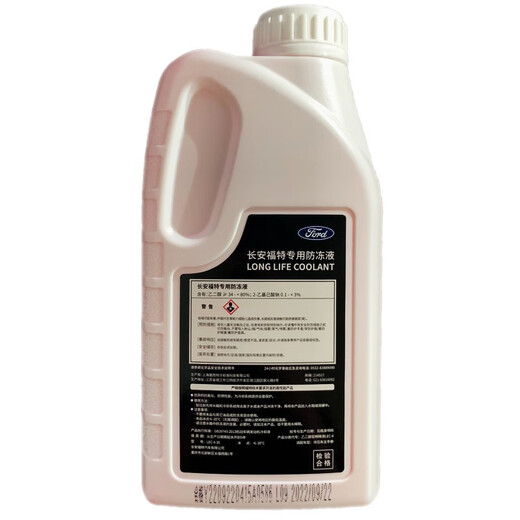 Ford original antifreeze coolant red Focus Escape Mondeo Ruiji Escape 4S special 1L -35 red Ford original antifreeze