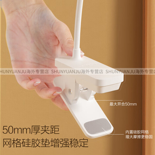 Panasonic Speed Small Desk Lamp USB Rechargeable Learning LED Lamp Reading Eye Protection Student Clip Lamp HHLT0232FL 4W Flicker-Free Clip Desk Lamp HHLT0232FL