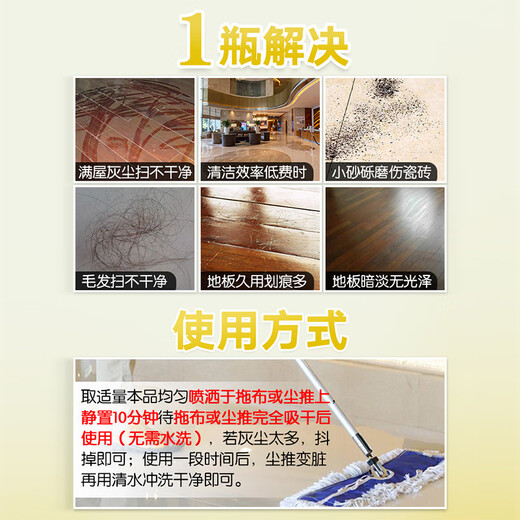 Chaobao electrostatic vacuum cleaner 3.8 liter large bottle DFF020 dust mopping oil dust remover dust removal liquid commercial marble tile wood floor brightening anti-slip cleaner 1 bottle of Chaobao electrostatic vacuum agent