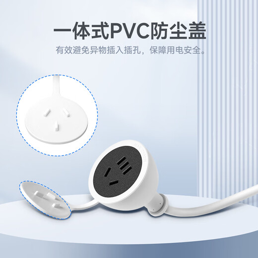 NVC雷士电工 3米新能源电动车充电源延长线插座 插线板转换器排插 插头延长线EP411C