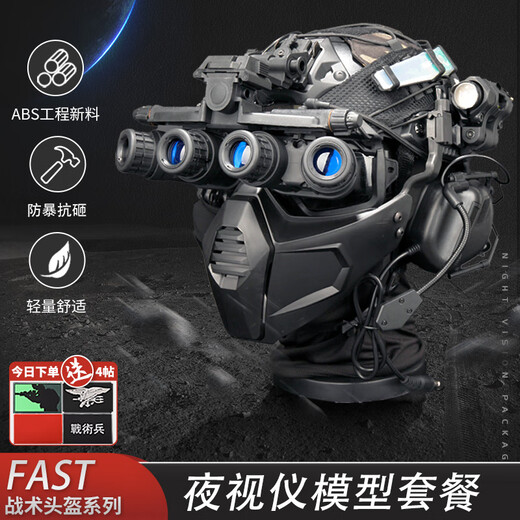 Soldat tactique Fast Quadruple Night Vision Device Set Communication Collet Tactical Fans militaires Collectionne les périphériques de gibier de haute précision Casque noir + Écouteurs + couvercle de casque unique (54-58 cm)