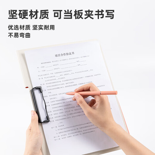 
Deli [super hot product] 5 packs A4 horizontal folding board folder folder writing conference folder poetry recitation ply bill test paper materials Office study mixed color PE109-J5