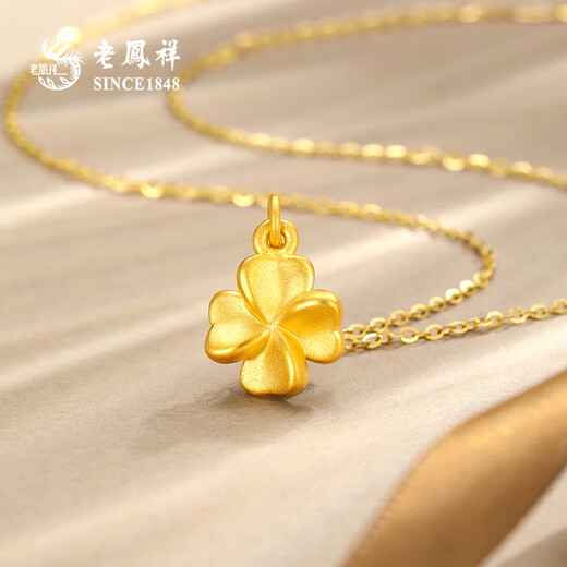 Lao Fengxiang gold necklace for women, pure gold lucky four-leaf clover pure gold pendant, Christmas birthday gift for wife and girlfriend, four-leaf clover pendant about 0.8g, brand gift box