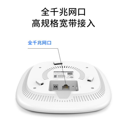 Pulian (TP-LINK) WIFI6 Yizhan ceiling AP AX1500 dual-band Gigabit router home and commercial use Poe power supply TL-XAP1506GC-PoE/DC Yizhan version